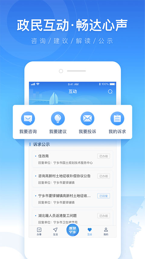 截图4